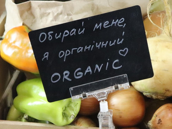 Натур Бутик – магазин органических продуктов для здоровой жизни