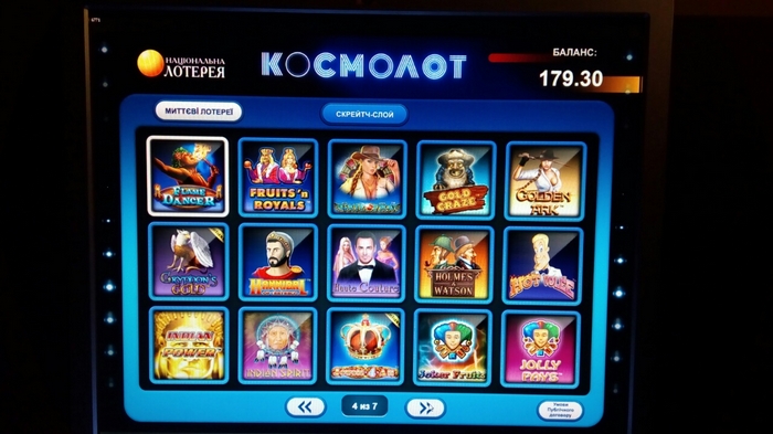 Азартный клуб Космолот – теперь и в интернете