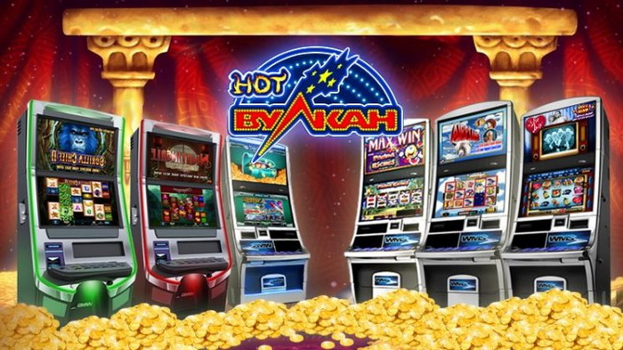 Вулкан Рояль – казино для настоящих везунчиков