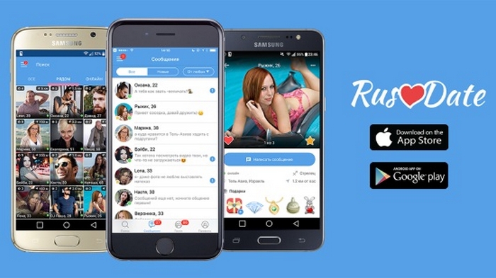Чем интересно приложение знакомств RusDate?