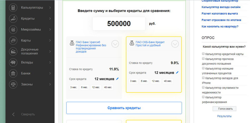 скриншот с сайта MobileTesting.ru