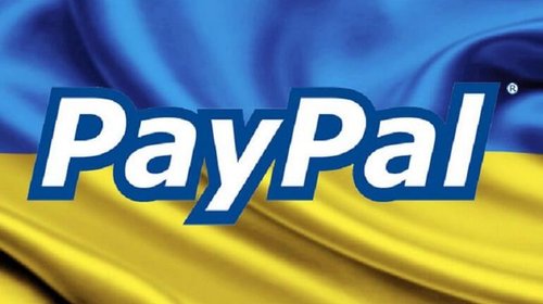 Как открыть Paypal в Украине: все особенности процедуры