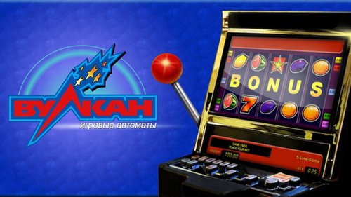 Игры в бесплатные игровые автоматы казино Вулкан Рояль