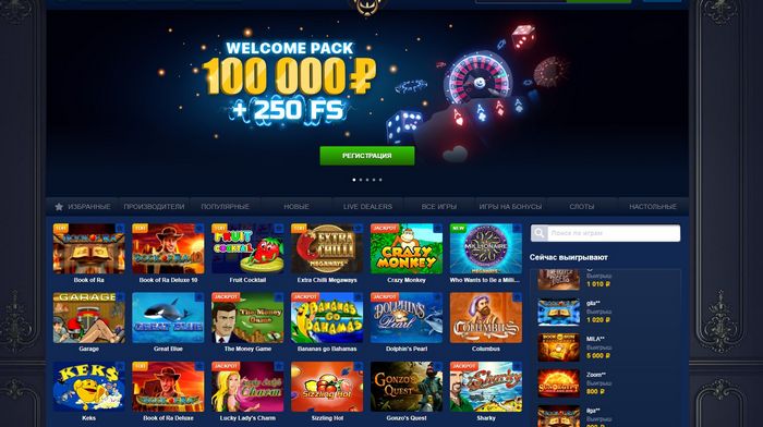 Новые сайты с казино игровые автоматы в йошкар оле