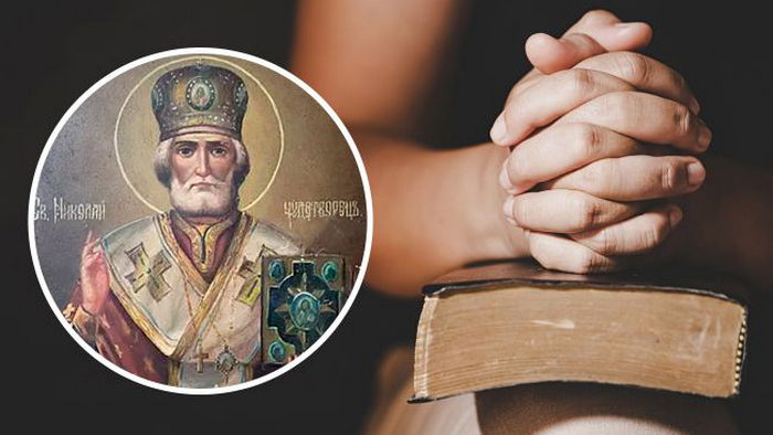Сильнейшие молитвы Святому Николаю, которые помогут исполнить все желания