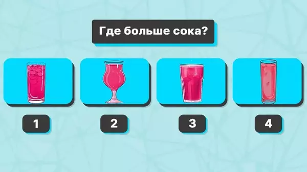 Не справятся 97% людей: в каком бокале больше всего сока