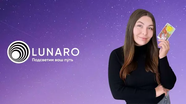 Так ли полезны советы? Lunaro расскажет о границах в психологической этике