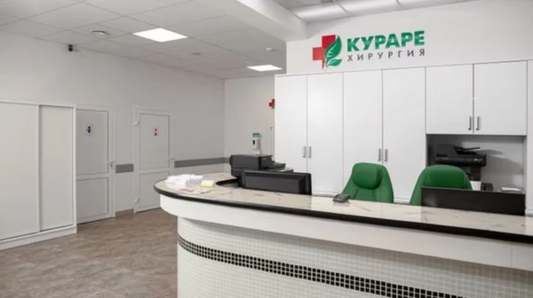 Клиника «Кураре»: травматология и ортопедия высшего класса