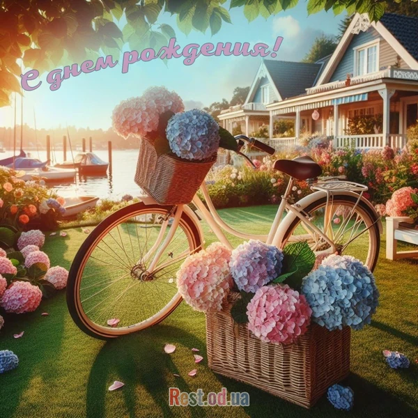 открытка поздравления с днем рождения женщине