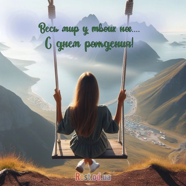 картинка поздравления с днем рождения женщине