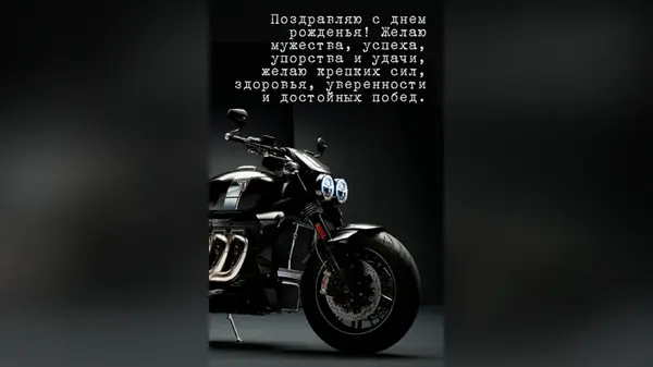 Оригинальные идеи подарков и поздравлений мужчине с днем рождения