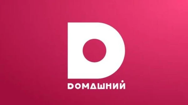 Как посмотреть телеканал Домашний даже без телевизора