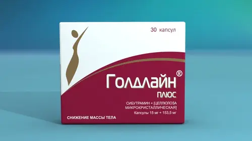 Голдлайн плюс